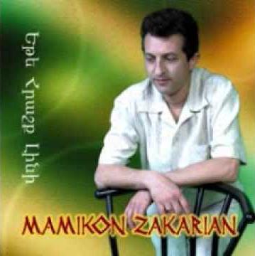 Mamikon Zakaryan - Yete Hrashq Lini